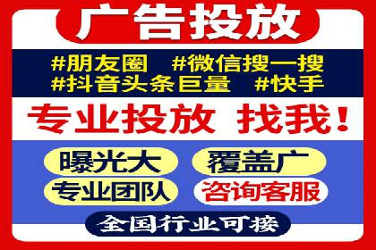 快手信息流广告助力商家增长，案例解读